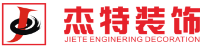 杰特装饰