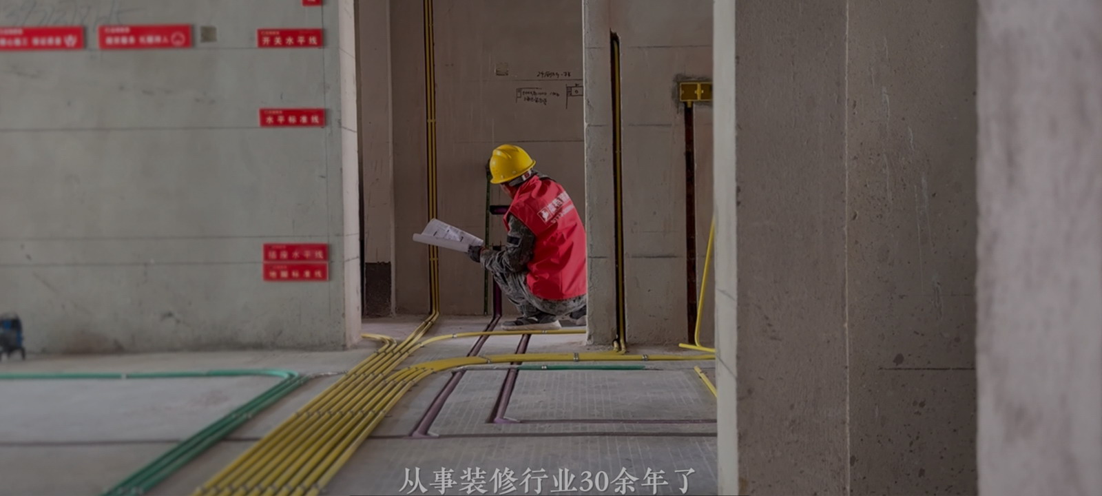 杰特故事之水电师傅篇