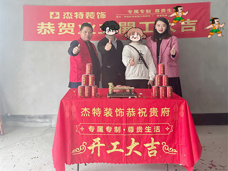 兴进漓江锦府31栋