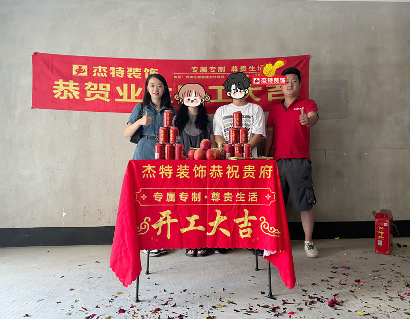 彰泰欢乐颂22栋