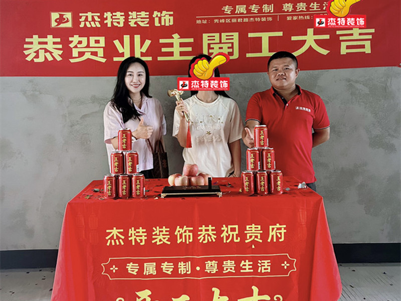 龙旺海悦湾21栋