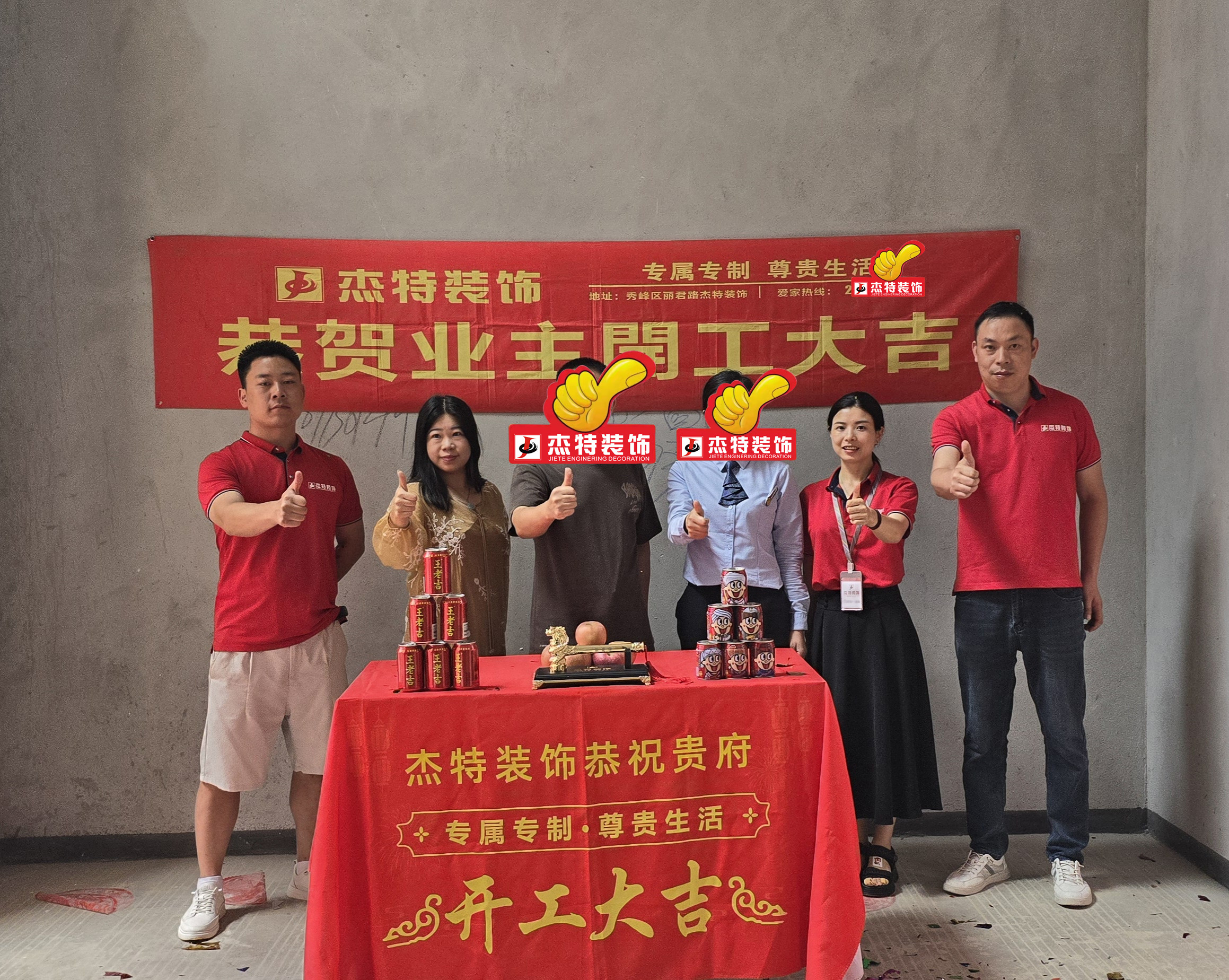 江山樾合院51栋