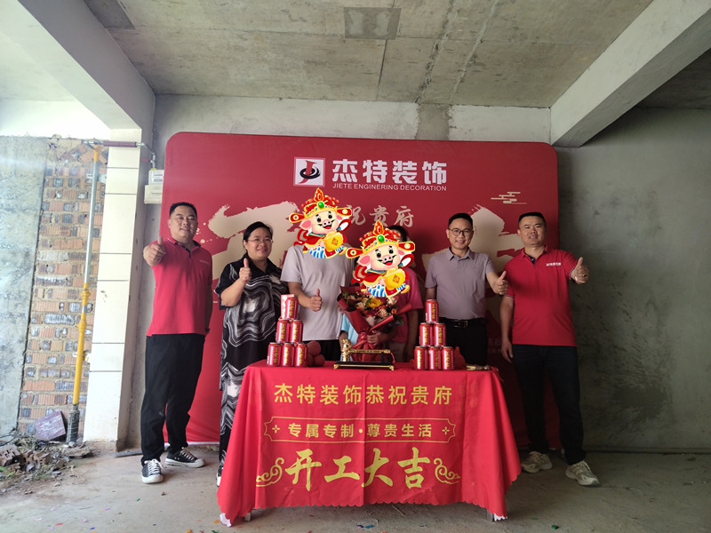 龙光国际养生谷11栋