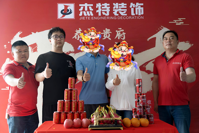 三金广场1栋