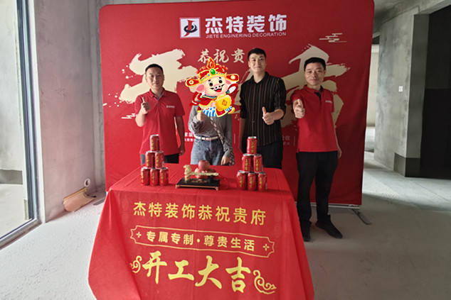 隆泰福府7栋