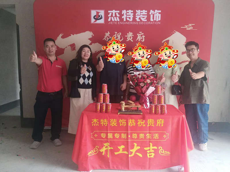 彰泰春天