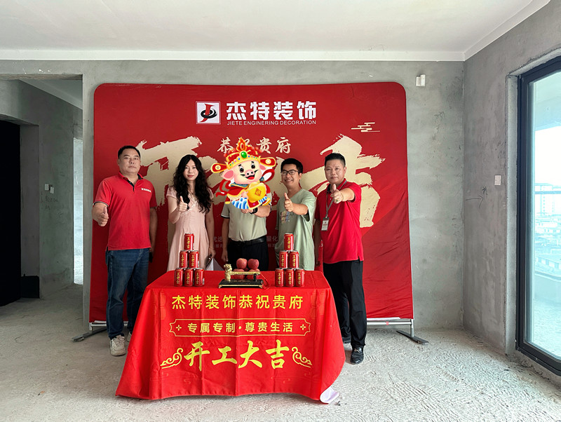 万达城10栋