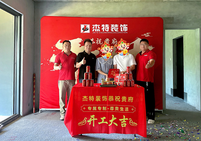 山河公馆12栋