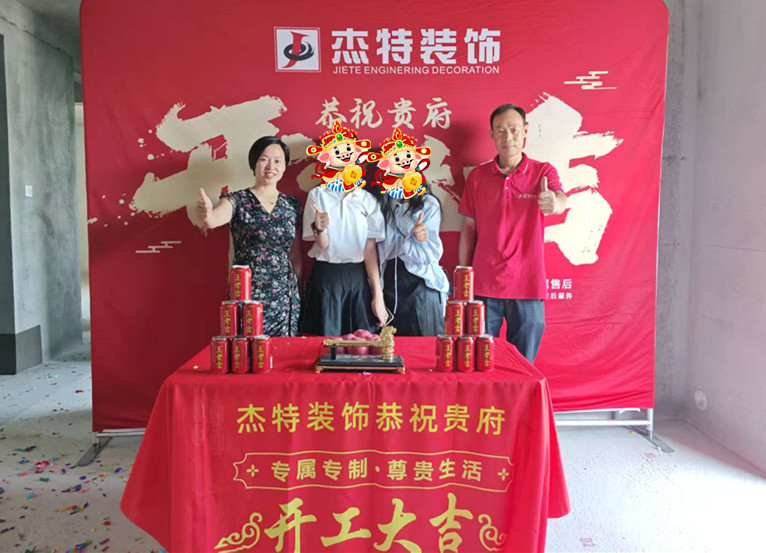 隆泰福府7栋