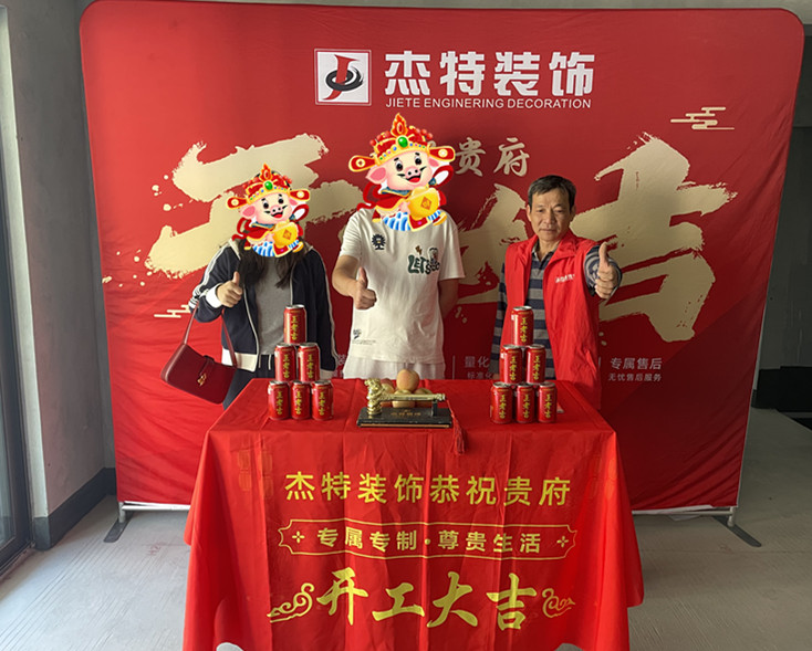 江山樾19栋